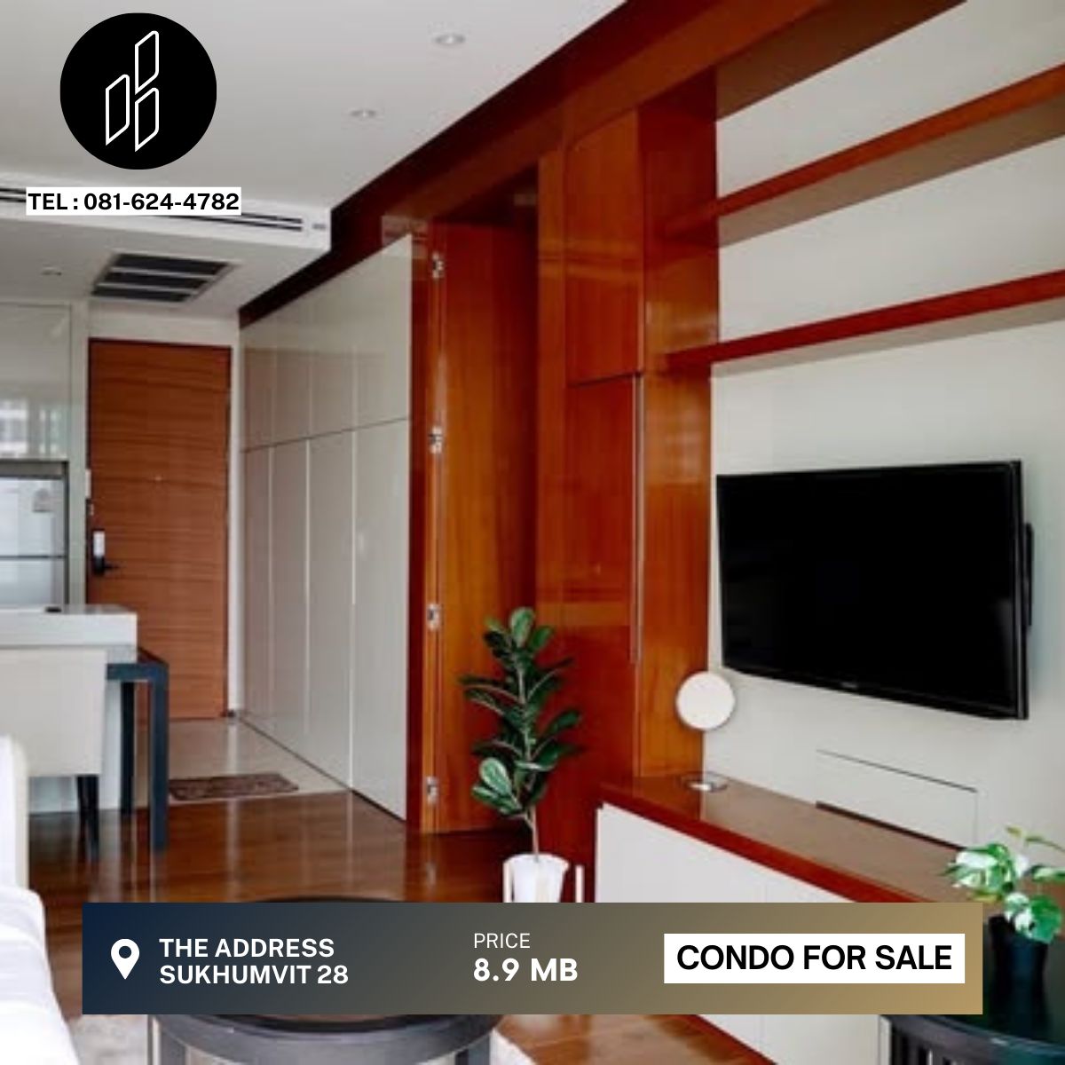 ขายคอนโดสุขุมวิท อโศก ทองหล่อ : The Address Sukhumvit 28 ขนาด 1 ห้องนอน 1 ห้องน้ำ 45 ตร.ม DBC-2-S571