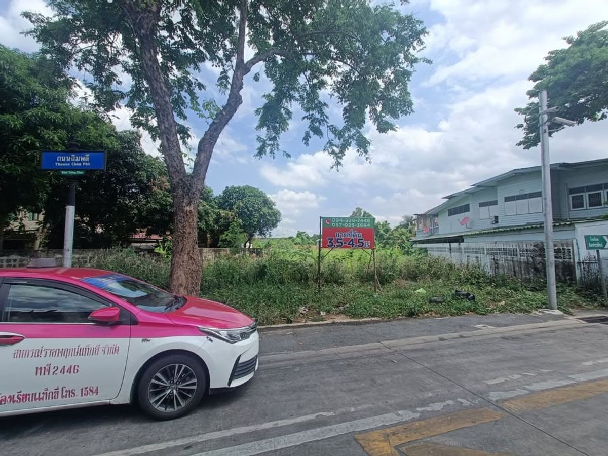 ขายที่ดินปิ่นเกล้า จรัญสนิทวงศ์ : ขายที่ดินทำเลยศํกยภาพสูง 4-2-66 ไร่ ฉิมพลี แก้วเงินทอง ตลิ่งชัน ราคา 65,000 บาท/ตารางวา หรือ 26 ล้าน/ไร่