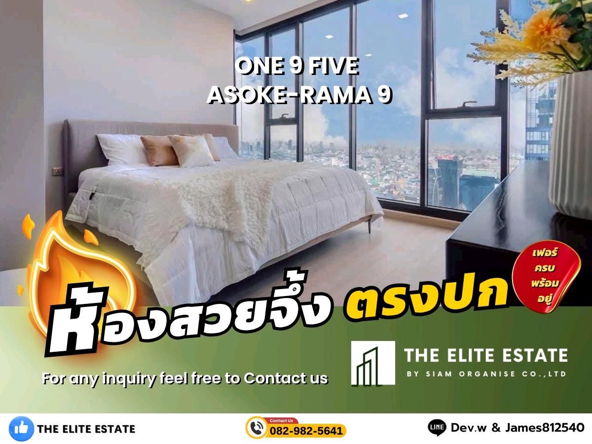 ให้เช่าคอนโดพระราม 9 เพชรบุรีตัดใหม่ RCA : 🐲✨ห้องสวย เฟอร์ครบ พร้อมอยู่🐲✨ให้เช่า One 9 Five Asoke-Rama 9