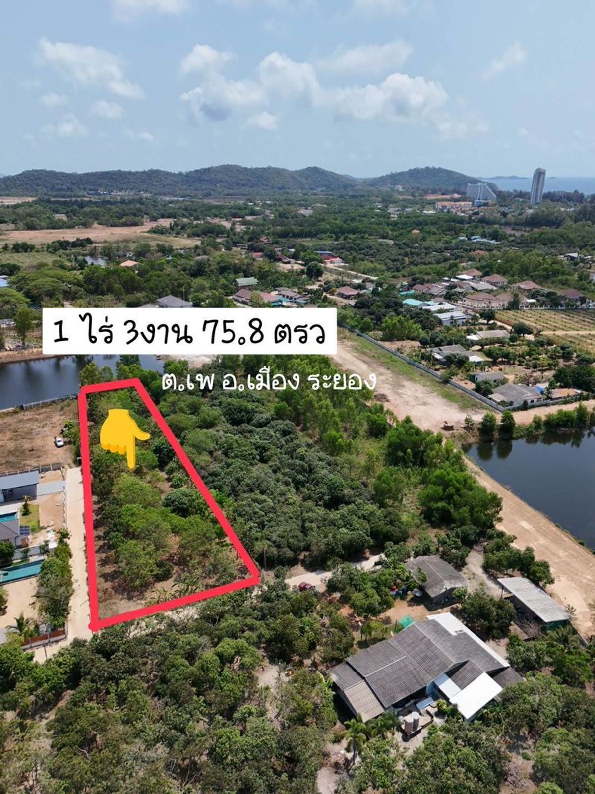 For SaleLandRayong : Land for sale, filling, good location, Phe Subdistrict, Mueang District, Rayong Province