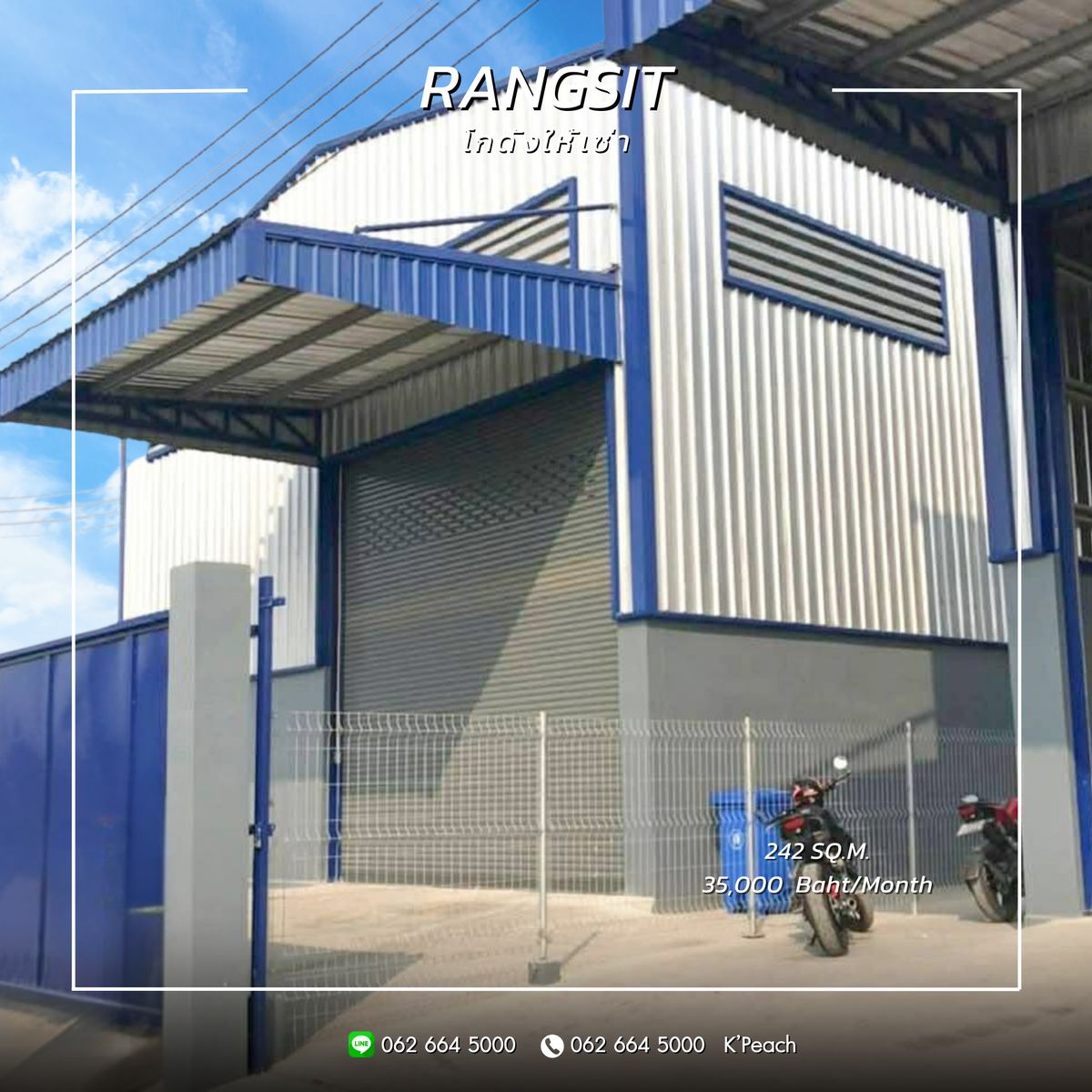 ให้เช่าโกดังปทุมธานี รังสิต ธรรมศาสตร์ : โกดังพร้อมสำนักงาน 242 ตร.ม.💥ใกล้ฟิวเจอร์พาร์ครังสิต รังสิต-นครนายก ธัญบุรี ใกล้ทางด่วน📍เหมาะเป็นศูนย์กระจายสินค้า คลังเก็บสินค้า สำนักงาน ธุรกิจออนไลน์ / Studio / Fulfillment / Packaging / Drop Shipping / Storage  💫