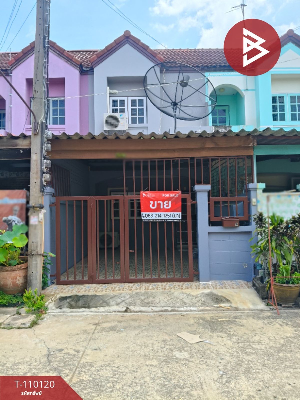 ขายทาวน์โฮมนครปฐม : ขายทาวน์เฮ้าส์ หมู่บ้านบุญนภา (Boonnapa Village) สามพราน นครปฐม