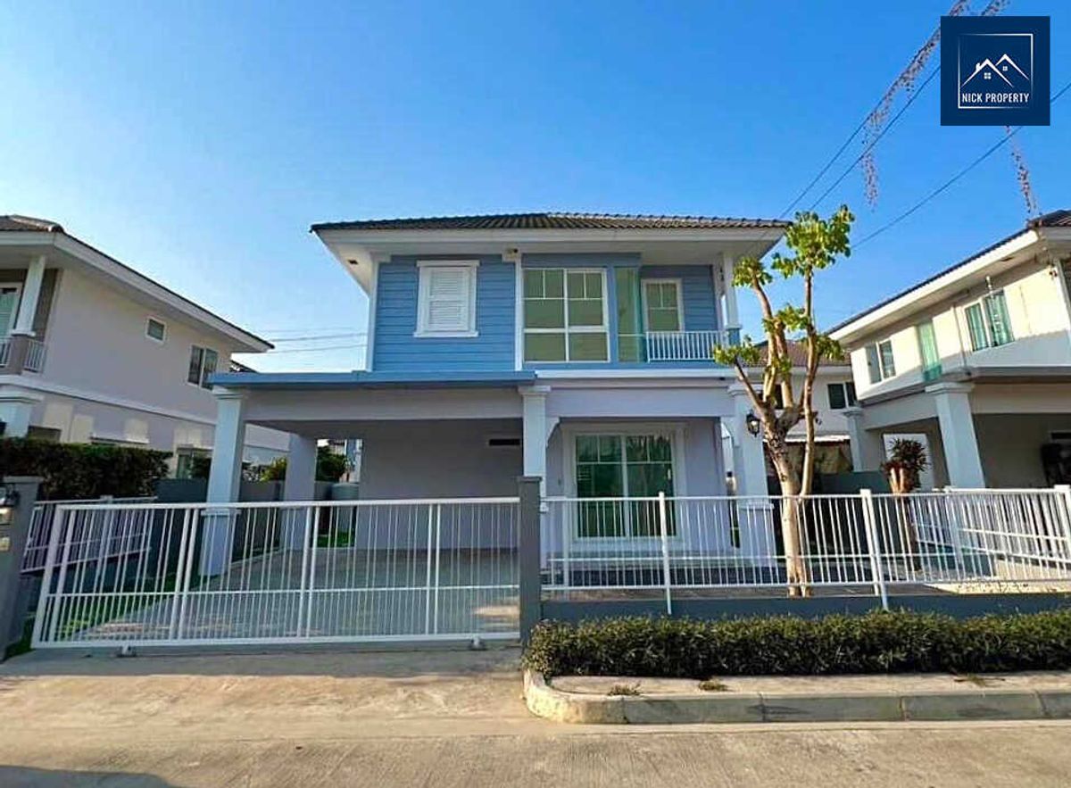 ขายบ้านนวมินทร์ รามอินทรา : PRUKLADA พฤกษ์ลดา วงแหวน – หทัยราษฏร์ : บ้านสวย ใหม่เอี่ยม พร้อมอยู่ ราคาดี ฟรีโอน..!!
