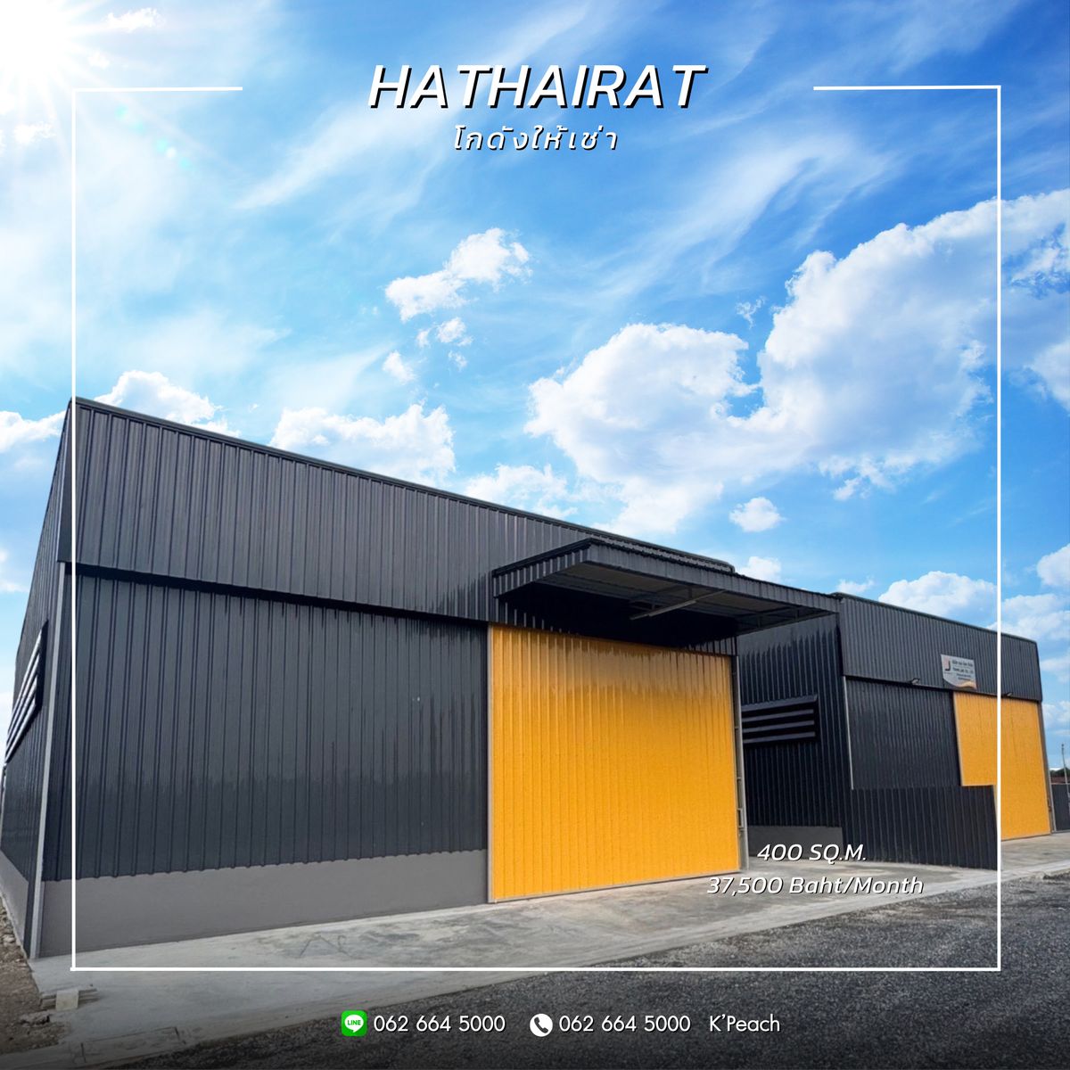For RentWarehouseNawamin, Ramindra : Warehouse for rent with 400 sq.m. of office. Storage of the Office of the Studio Life Selling Online business / Studio / Fulfillment / Packaging / Drop Shipping / Storage 💫  