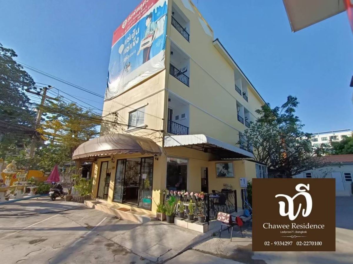 ขายกิจการโรงแรม & กิจการอพาร์ตเมนต์โชคชัย4 ลาดพร้าว71 : 🔥ขาย APARTMENT โชคชัยสี่ ลาดพร้าว ขนาด 280 ตรว. จำนวนห้องเช่า 36 ห้องเช่า🔥