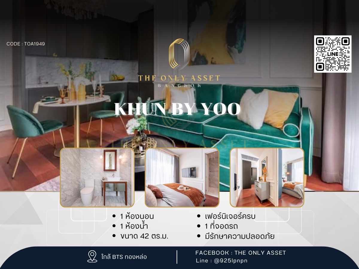 For RentCondoSukhumvit, Asoke, Thonglor : Khun by yoo