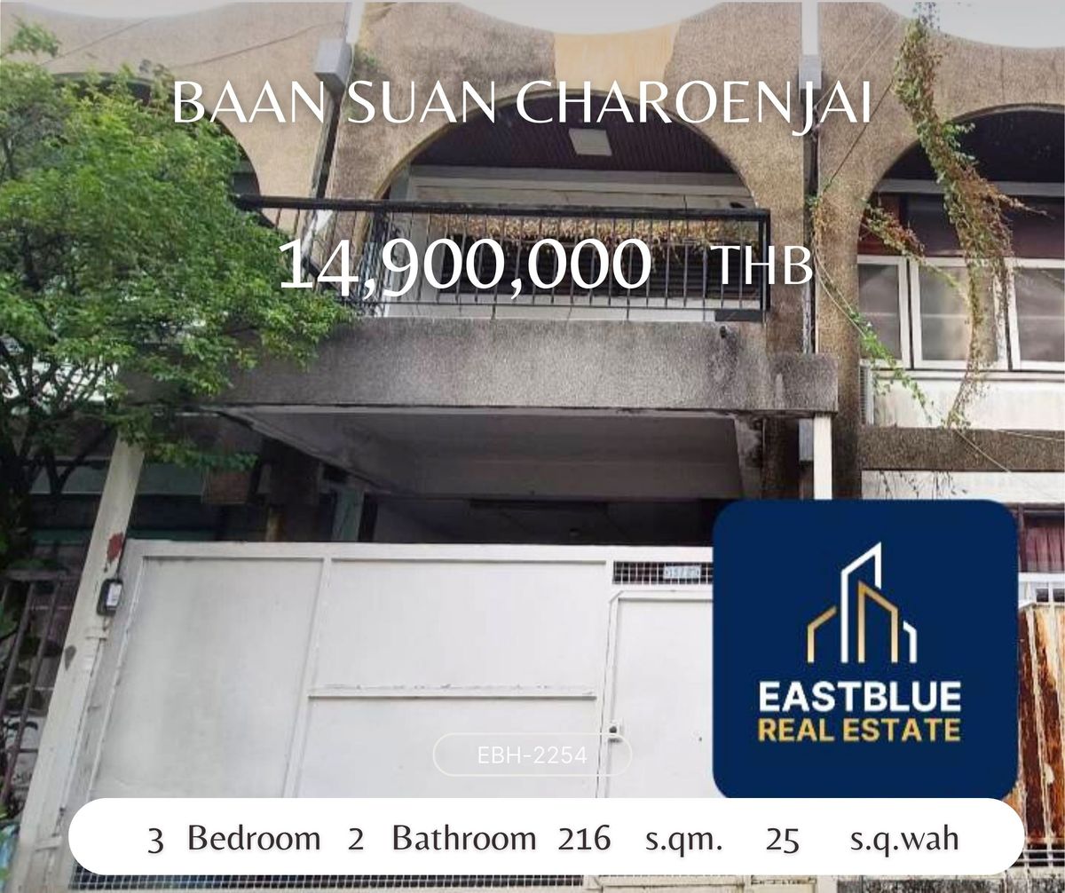 ขายบ้านสุขุมวิท อโศก ทองหล่อ : บ้านเอกมัย 14,900,000 THB