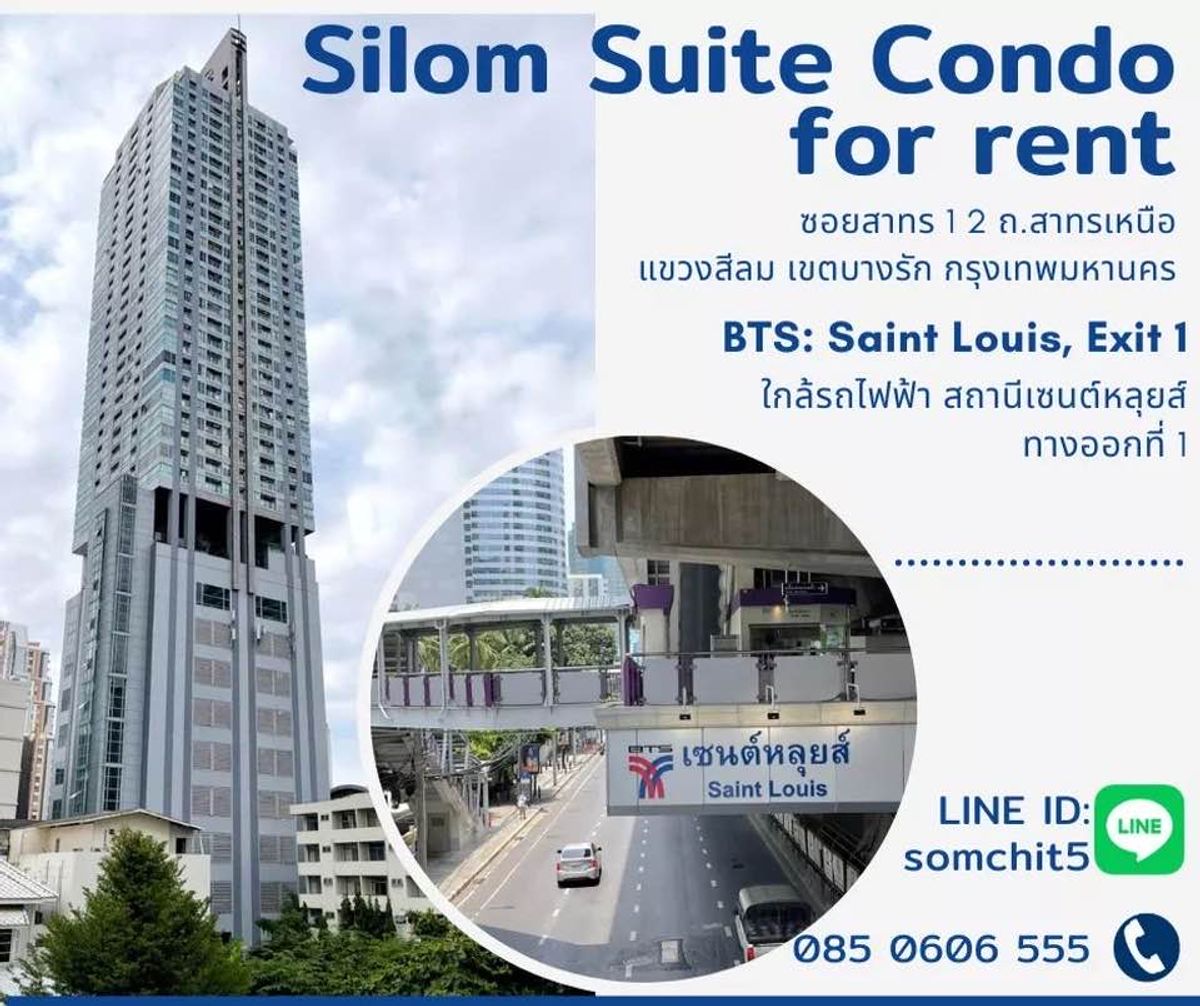 ให้เช่าคอนโดสีลม ศาลาแดง บางรัก : Silom Suite Room for Rent (Sathorn 12)