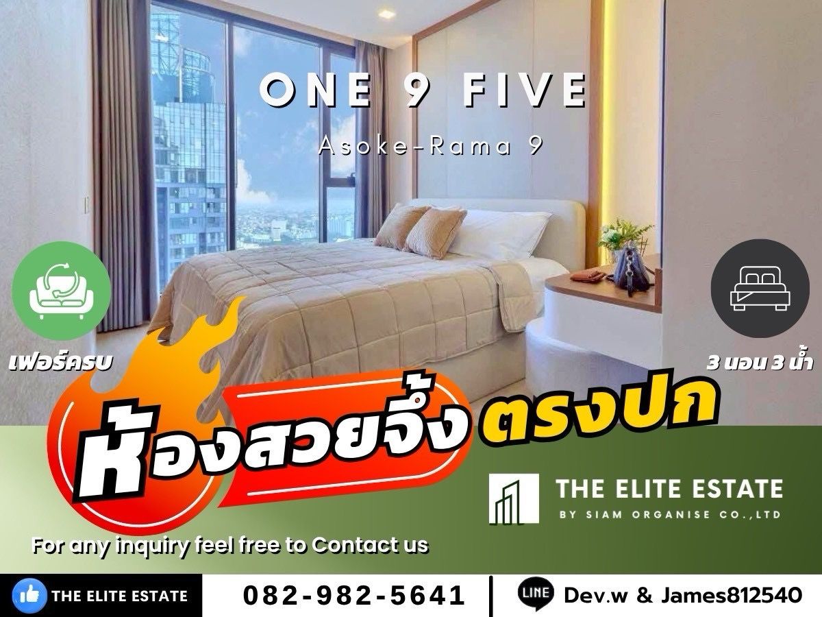 ให้เช่าคอนโดพระราม 9 เพชรบุรีตัดใหม่ RCA : 🐲✨ห้องสวย เฟอร์ครบ พร้อมอยู่🐲✨ให้เช่า One 9 Five Asoke-Rama 9