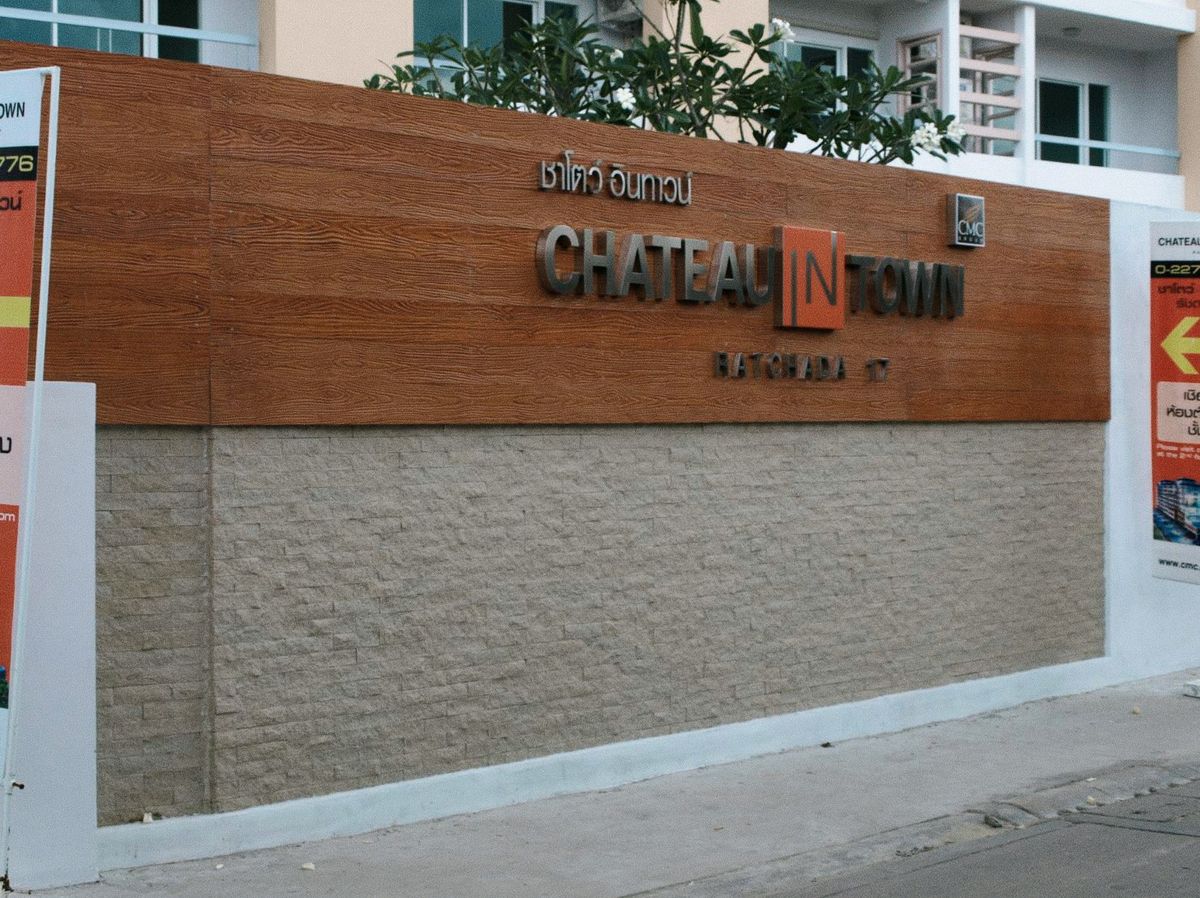 For SaleCondoRatchadapisek, Huaikwang, Suttisan : Condo, big room in the heart of Ratchada Cha Tow Intaw, Ratchada 17