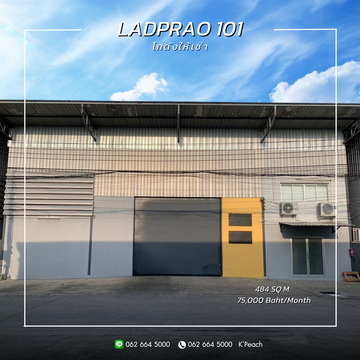 For RentWarehouseLadprao101, Happy Land, The Mall Bang Kapi : Warehouse rental with office 484 sq.m. 💥 Lat Phrao 101 along Ram Inthra Yothin, near the expressway 📍 Suitable as a distribution center Fulfillment / Studio / Packaging / Drop Shipping / Storage 💫 (?  