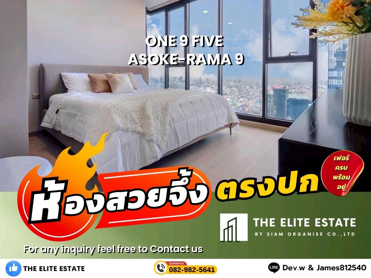 ให้เช่าคอนโดพระราม 9 เพชรบุรีตัดใหม่ RCA : 🐲✨ห้องสวย เฟอร์ครบ พร้อมอยู่🐲✨ให้เช่า One 9 Five Asoke-Rama 9