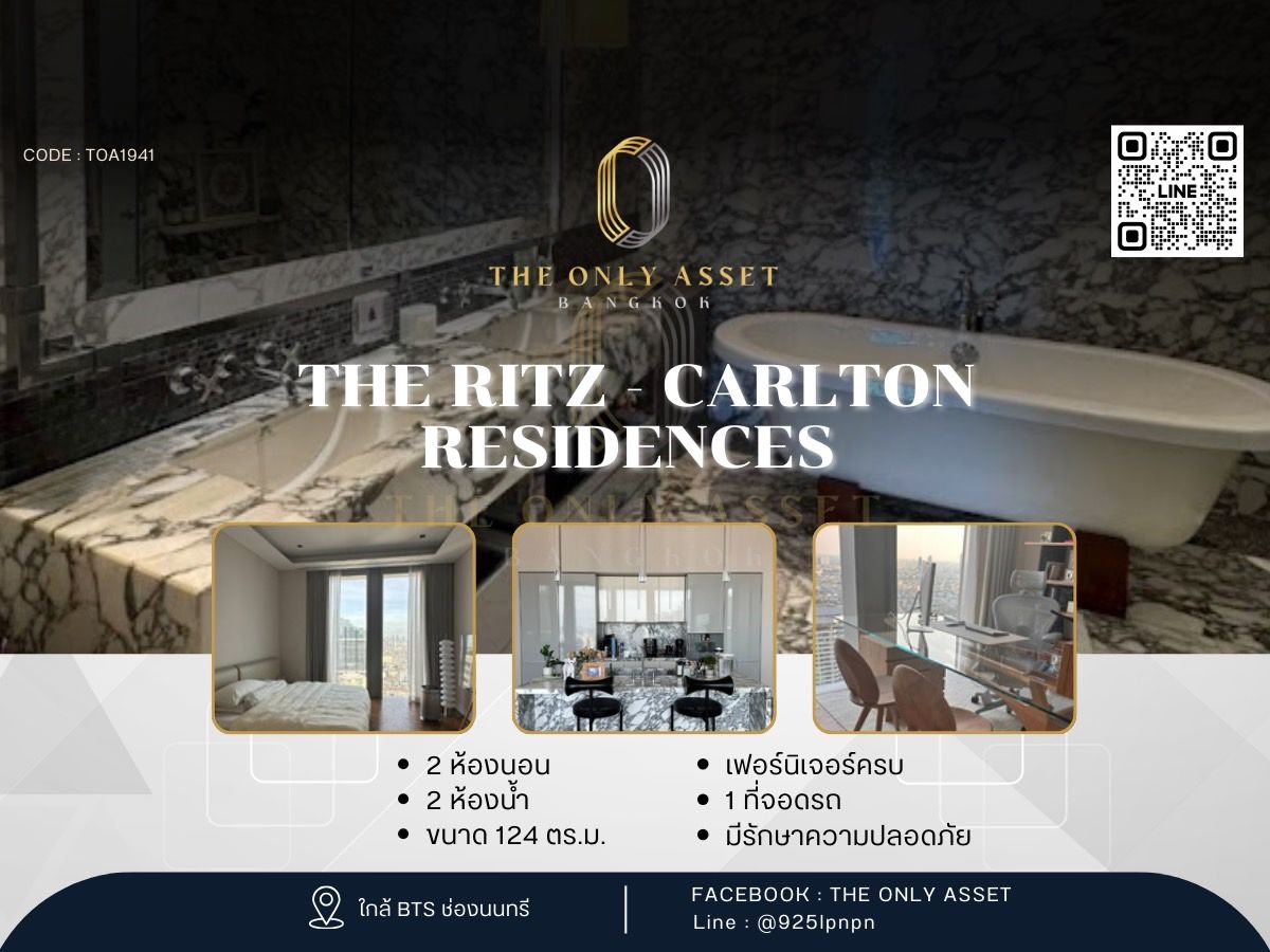 ให้เช่าคอนโดสาทร นราธิวาส : ✨️ ให้เช่าคอนโด แต่งสวย พร้อมอยู่✨The Ritz - Carlton Residences