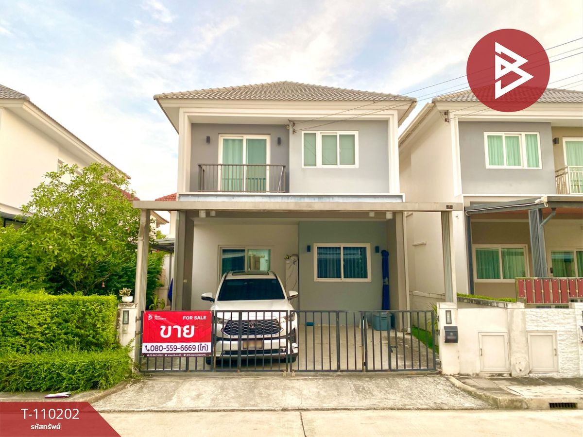 ขายบ้านลาดกระบัง สุวรรณภูมิ : ขายบ้านเดี่ยว หมู่บ้านชวนชื่น พาร์ค อ่อนนุช-วงแหวน กรุงเทพมหานคร