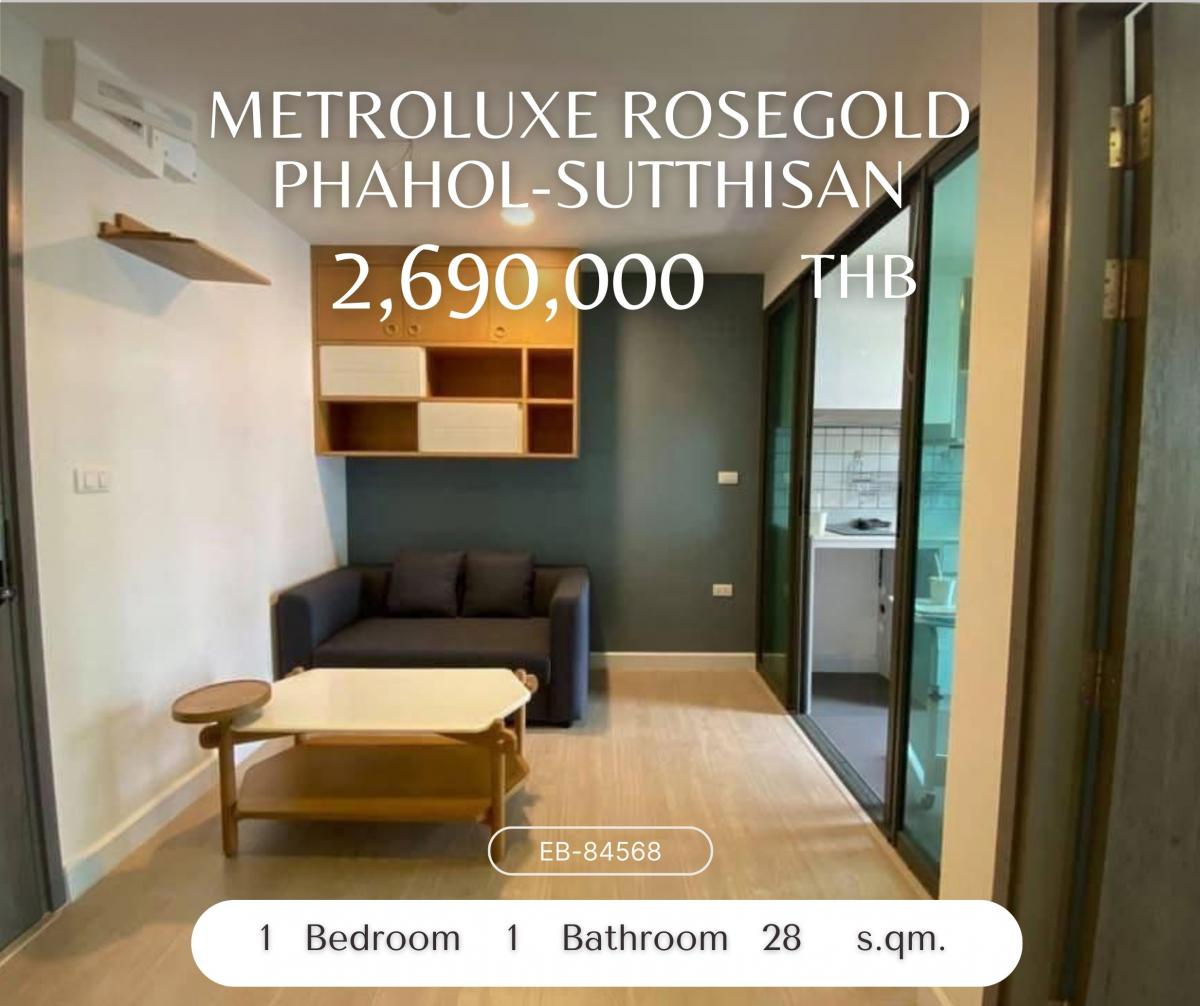 For SaleCondoRatchadapisek, Huaikwang, Suttisan : MetroLuxe Rosegold Phahol-Sutthisan ใกล้ BTS สะพานควาย ห้องไม่รับผลกระทบจากแผ่นดินไหว ตกแต่งพร้อมอยู่ด้วยเฟอร์นิเจอร์ไม้ไสตล์มินิมอล Buit-in จัดเต็ม เพียง 2.69 ล้านบาท