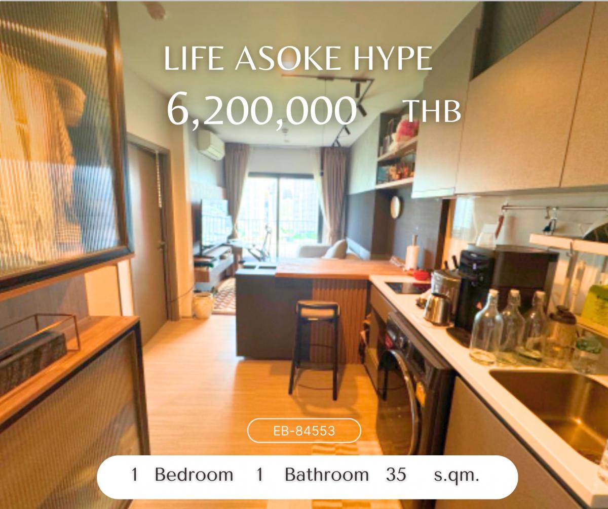 ขายคอนโดพระราม 9 เพชรบุรีตัดใหม่ RCA : ขาย Life Asoke Hype ห้องตำแหน่งดี ระเบียงทิศใต้ วิวสวนมักกะสัน และวิวเมืองอโศก ไม่มีโอกาสโดนบล็อควิว ไม่เคยปล่อยเช่า 6.2 ล้านบาท