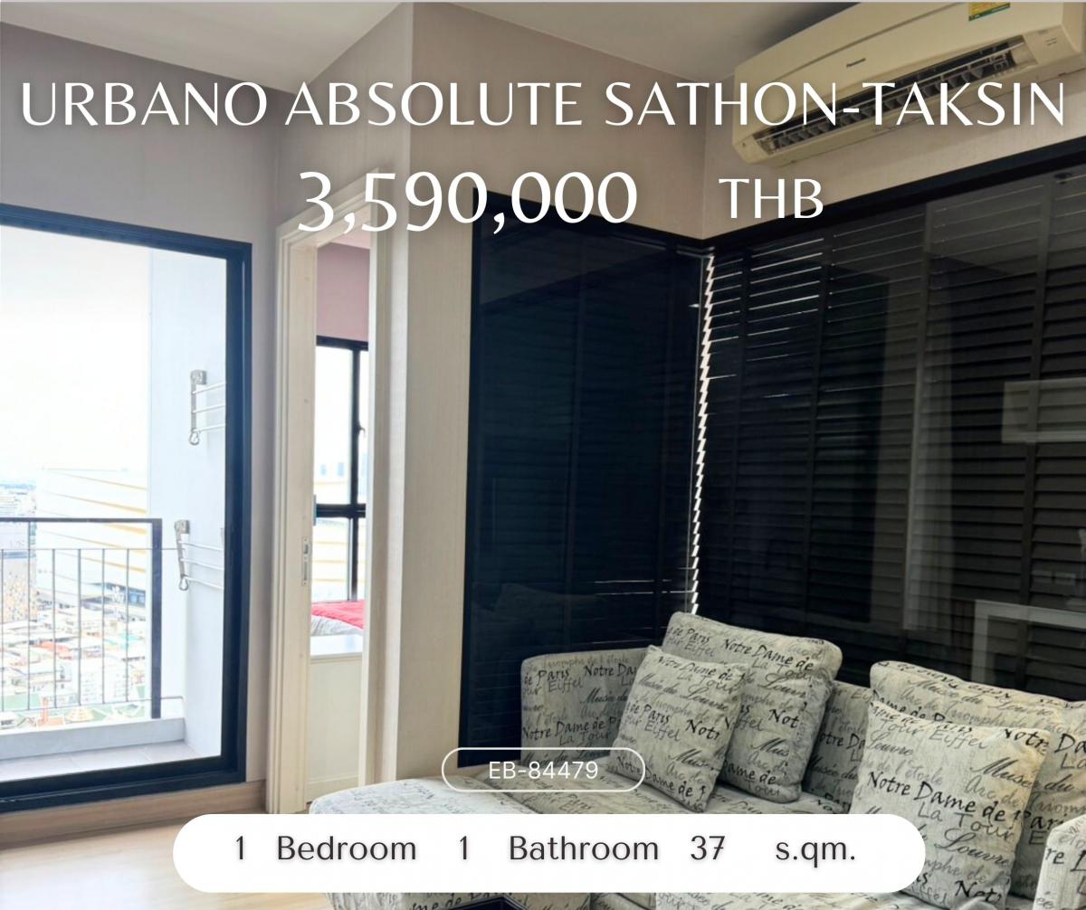ขายคอนโดวงเวียนใหญ่ เจริญนคร : ขาย Urbano Absolute Sathon-Taksin วิวเมือง วิวแม่น้ำ !!! ฟรีค่าส่วนกลางปี 2568 ราคาเดียวพร้อมอยู่ ห้องไม่เคยปล่อยเช่า