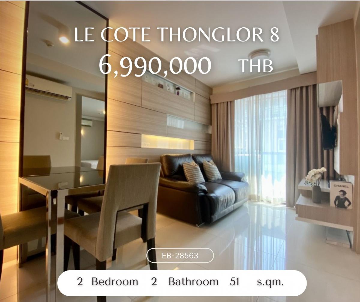 For SaleCondoSukhumvit, Asoke, Thonglor : For sale: Le Cote Thonglor 8, condo in the city center, near BTS Thonglor, 2 bedrooms, large size, 6.99 million