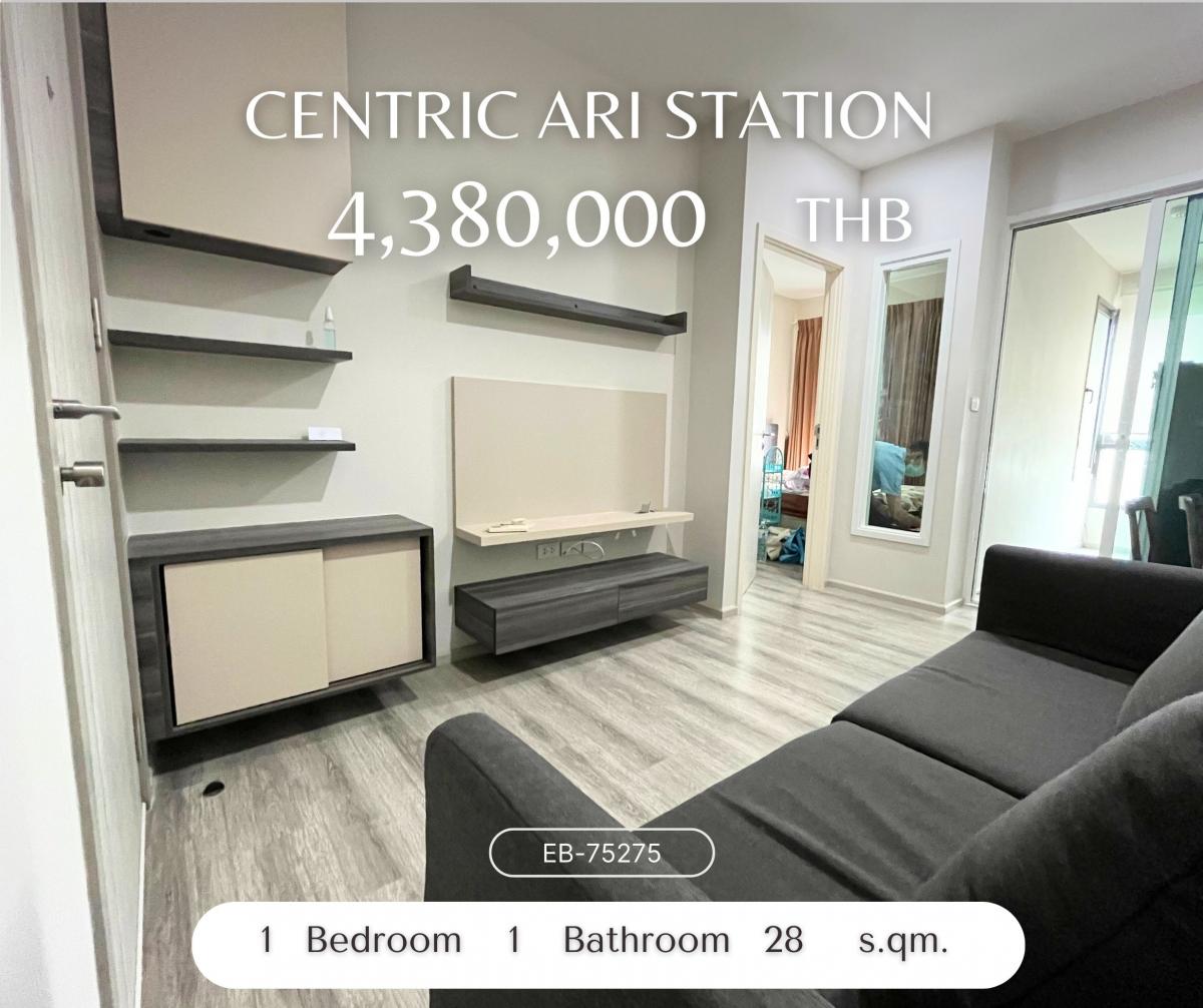 ขายคอนโดอารีย์ อนุสาวรีย์ : Centric Ari Station ตึกสุดฮิต ปล่อยเช่าดีมาก ทำเล อารีย์ อนุสาวรีย์