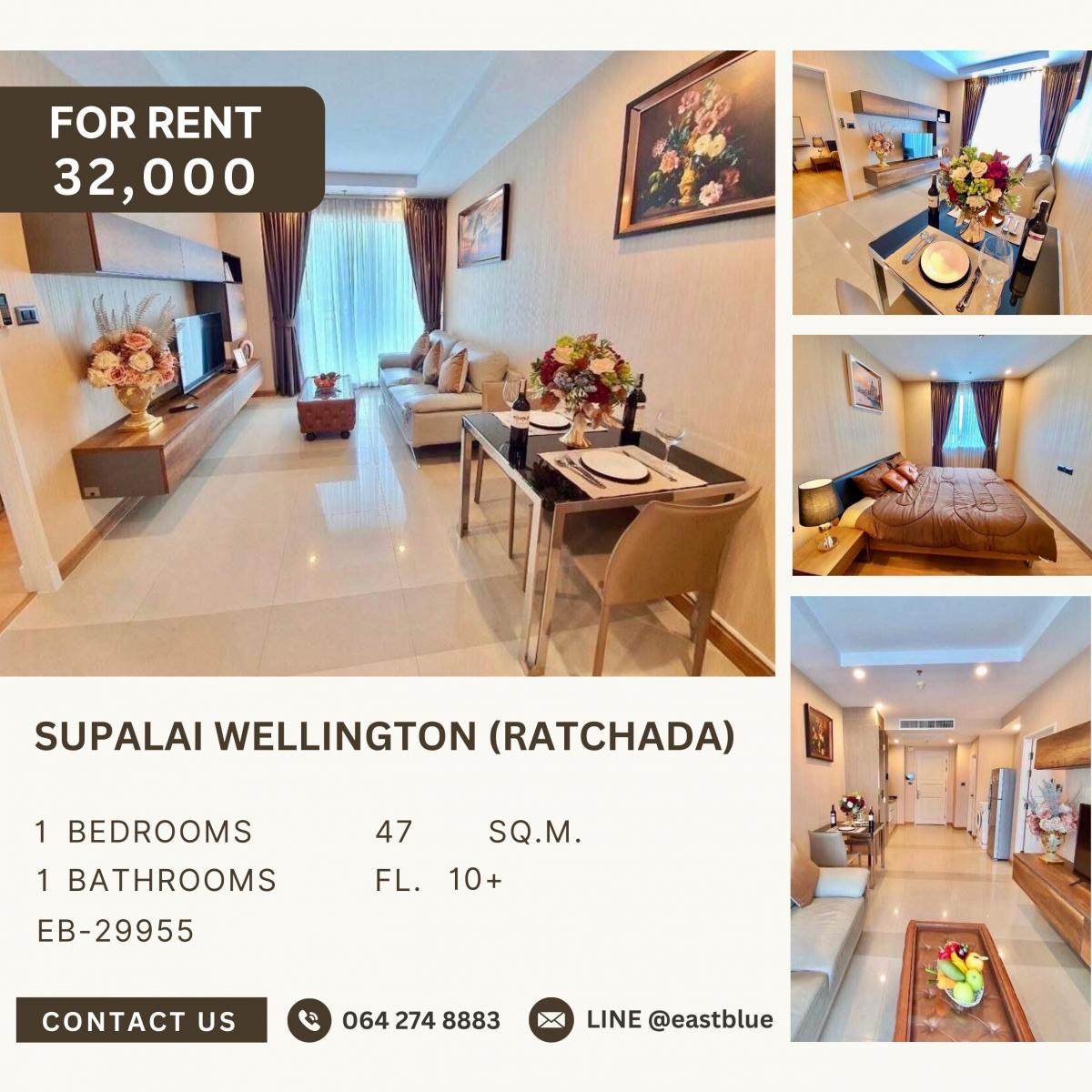 ให้เช่าคอนโดพระราม 9 เพชรบุรีตัดใหม่ RCA : Supalai Wellington (Ratchada), 1 bed, 32000 per month