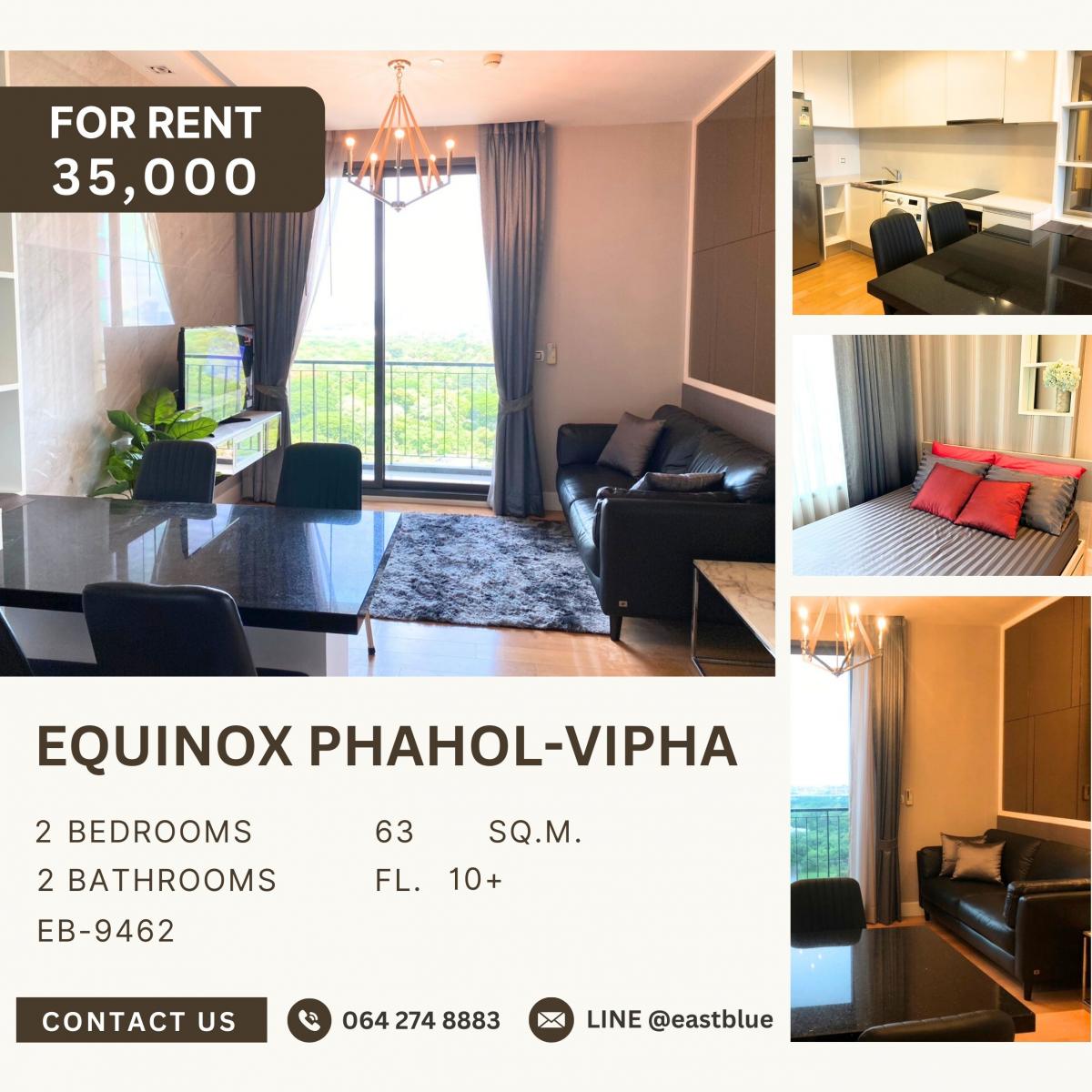 ให้เช่าคอนโดลาดพร้าว เซ็นทรัลลาดพร้าว : Equinox Phahol-Vipha, 2 bed, 35000 per month