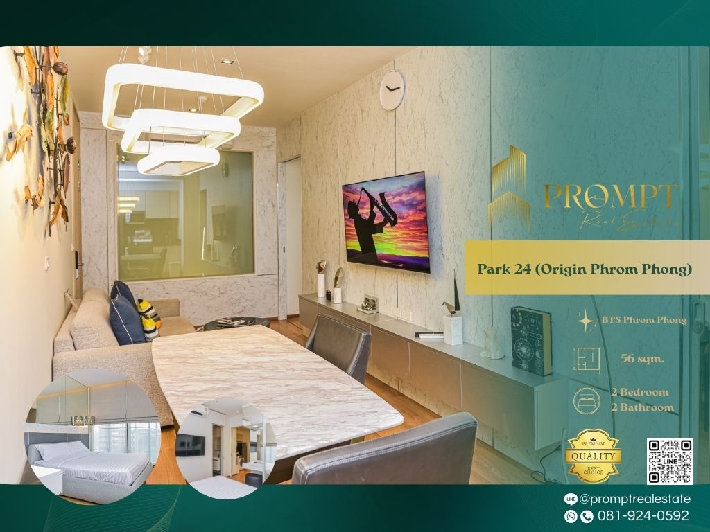 For RentCondoSukhumvit, Asoke, Thonglor : OP01850 - Park 24 (Origin Phrom Phong) :  พาร์ค 24 ( ออริจิ้น พร้อมพงษ์ ) - BTS Phrom Phong / Emporium / EmQuartier