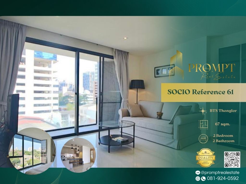 ให้เช่าคอนโดสุขุมวิท อโศก ทองหล่อ : ST13313 - SOCIO Reference 61 :  โซซิโอ เรฟเฟอเรนซ์ 61