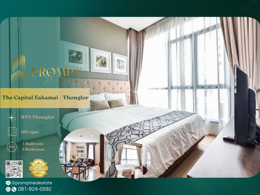 ให้เช่าคอนโดพระราม 9 เพชรบุรีตัดใหม่ RCA : ST12551 - The Capital Eakamai - Thonglor    :  เดอะ แคปิตอล เอกมัย - ทองหล่อ - BTS Thonglor / BTS Ekkamai / Camillian Hospital