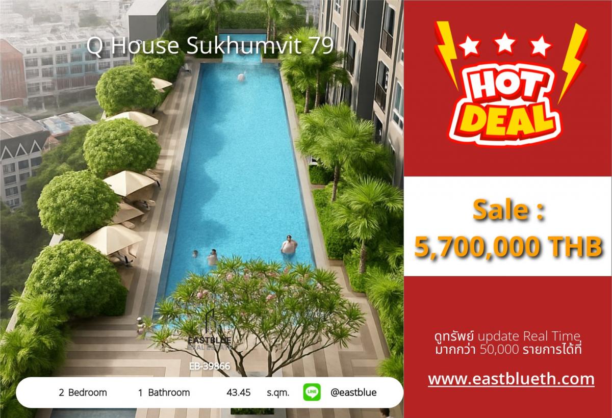 For SaleCondoOnnut, Udomsuk : Q House Sukhumvit 79 ห้องราคาดี ติดบีทีเอสอ่อนนุช ขายพร้อมผู้เช่า ซื้อลงทุนคุ้มมาก