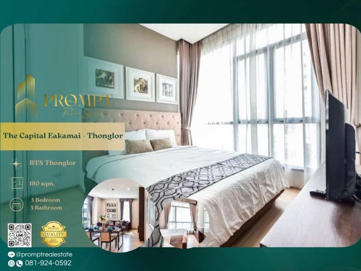 For RentCondoRama9, Petchburi, RCA : ST12551 - The Capital Eakamai - Thonglor    :  เดอะ แคปิตอล เอกมัย - ทองหล่อ - BTS Thonglor / BTS Ekkamai / Camillian Hospital