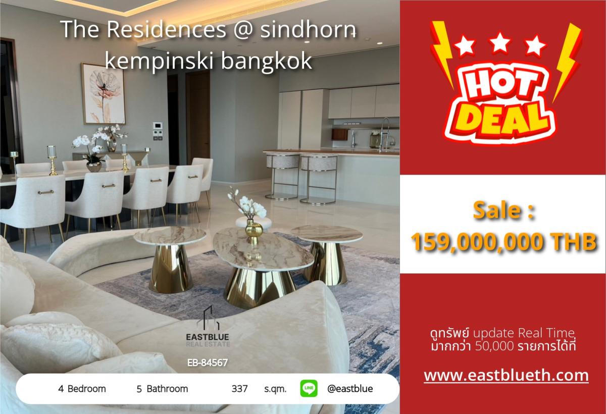 For SaleCondoWitthayu, Chidlom, Langsuan, Ploenchit : Luxury condo with 4 bedrooms at The Residences @ Sindhorn KempinskiReady to move in, located in the heart of Chidlom for only 159 million! Don't miss out!