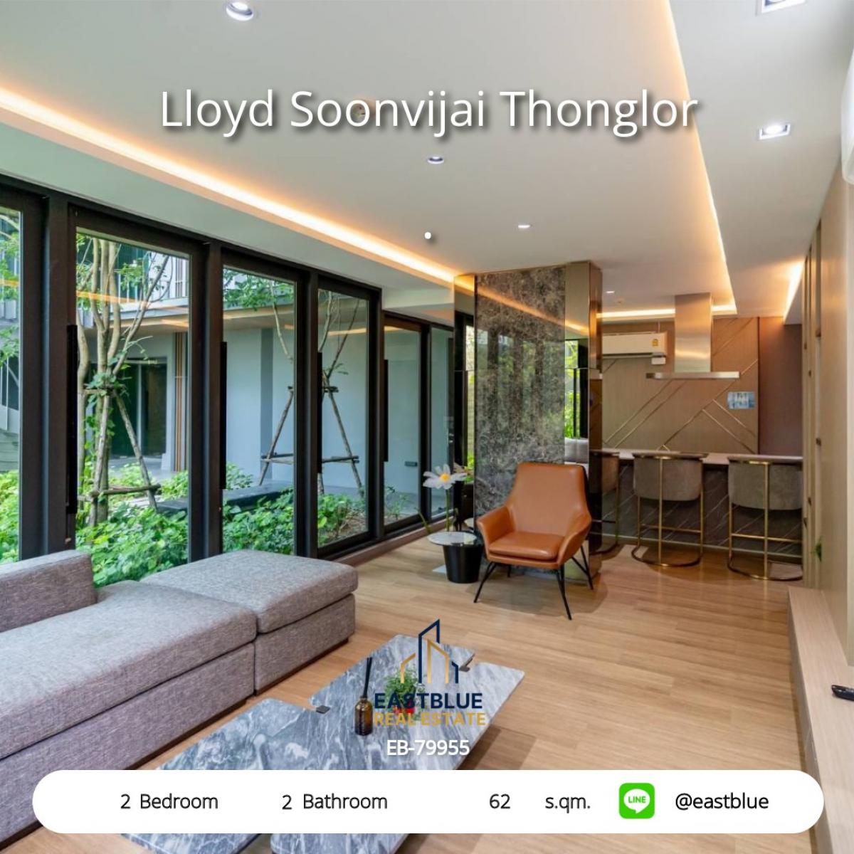 ให้เช่าคอนโดพระราม 9 เพชรบุรีตัดใหม่ RCA : 28/01/2026, 2 Beds Condo Near Thong Lo BTS - Modern Living at Lloyd Soonvijai! Rent 55,000 THB/month, Stunning Facilities & Prime Location!