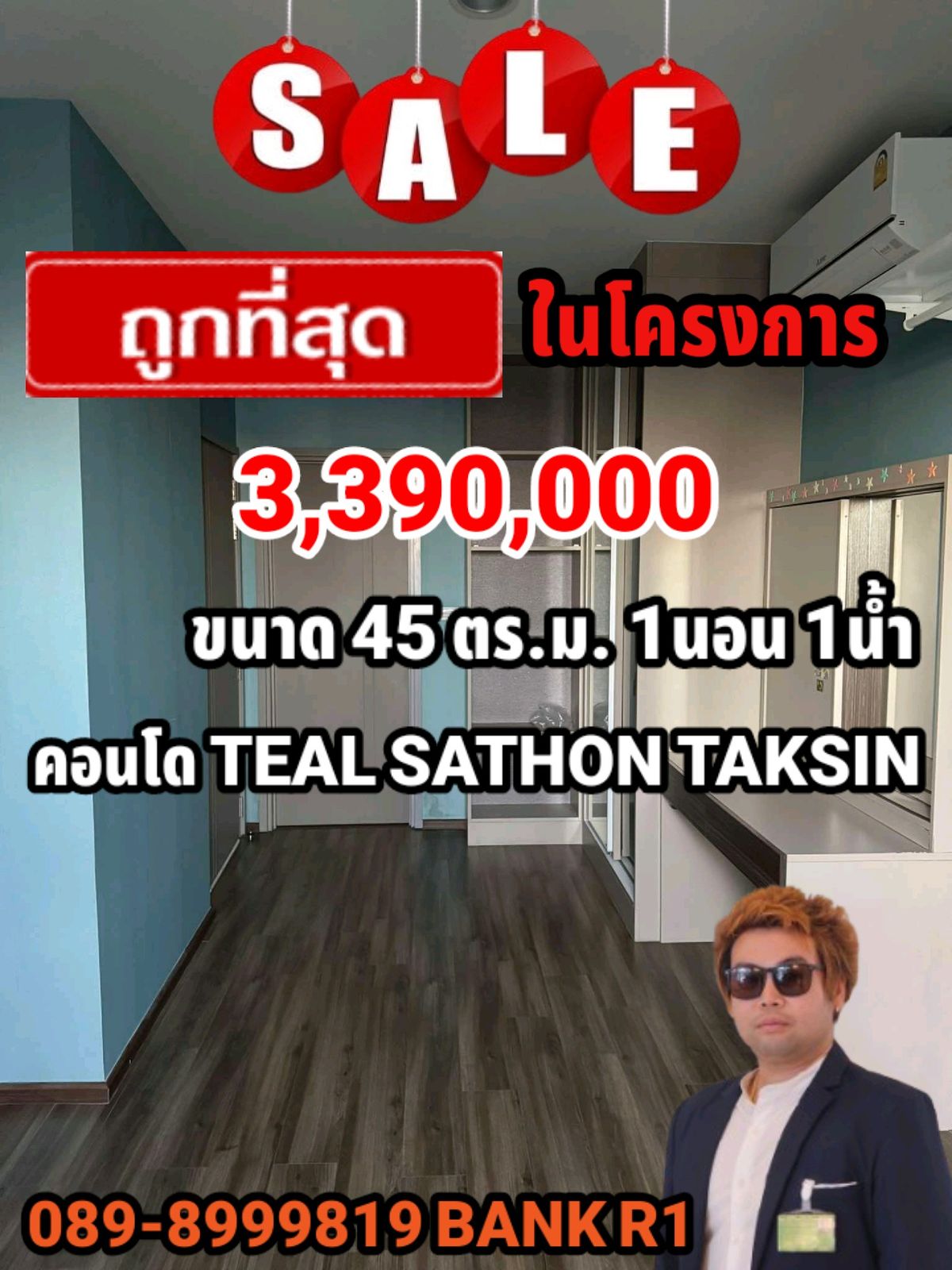 ขายคอนโดวงเวียนใหญ่ เจริญนคร : ราคาถูกที่สุด‼️ในโครงการ คอนโด ทีล สาทร - ตากสิน 