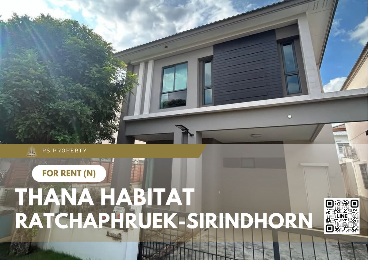 ให้เช่าบ้านพระราม 5 ราชพฤกษ์ บางกรวย : บ้านเดี่ยวให้เช่า 📍 Thana Habitat Ratchaphruek-Sirindhorn 📍4 ห้องนอน 3 ห้องน้ำ เฟอร์นิเจอร์ และ เครื่องใช้ไฟฟ้าครบ 