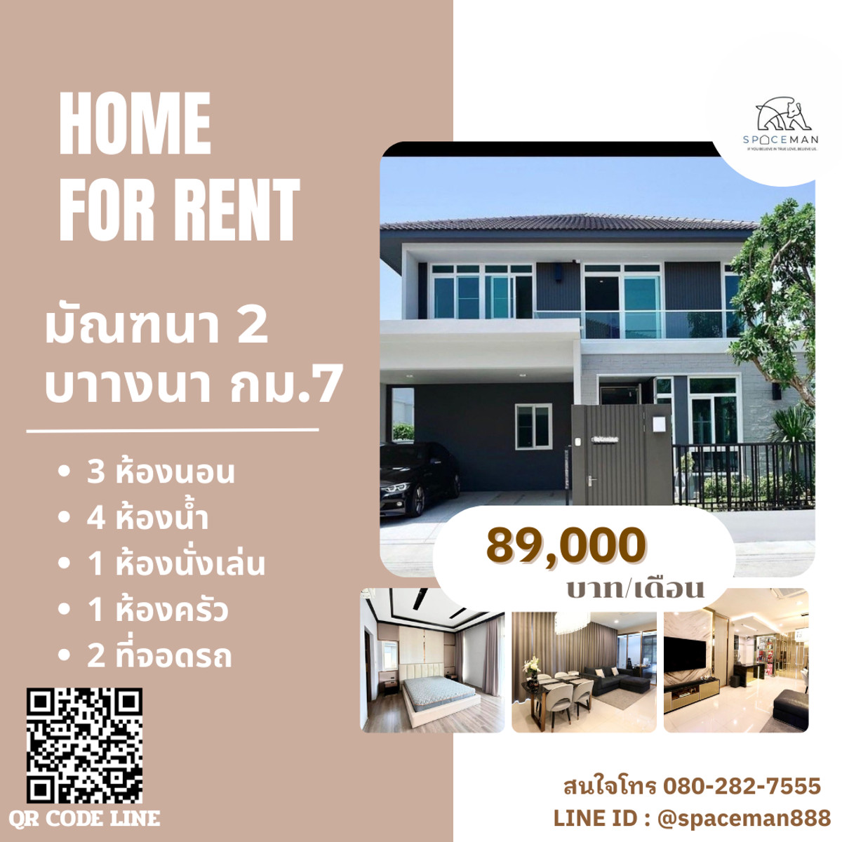 For RentHouseBangna, Bearing, Lasalle : ⭐️❇️ House for rent, Manthana 2, Bang Na Km. 7, elegant decoration, spacious living space near Mega, Bang Na, convenient to travel  