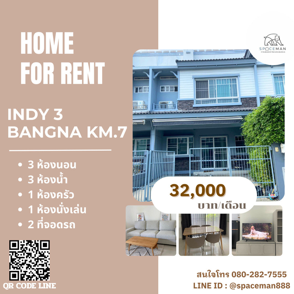 ให้เช่าทาวน์โฮมสมุทรปราการ สำโรง : ✅⭐️ เช่าบ้านโครงการ Indy 3 บางนา กม.7 ตกแต่งสวย ใกล้Mega บางนา เดินทางสะดวกสบาย รับสัตว์เลี้ยง🐶🐱