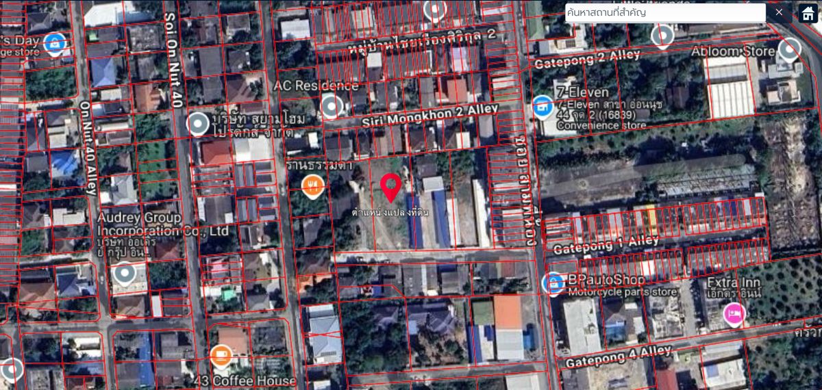 ขายที่ดินอ่อนนุช อุดมสุข : ขายที่ดินแปลงใหญ่เกือบไร่! อ่อนนุช 44 ใกล้รถไฟฟ้าสายสีเหลืองเพียง 450 เมตร ราคาดีเยี่ยม เหมาะลงทุนและสร้างบ้านในเมือง