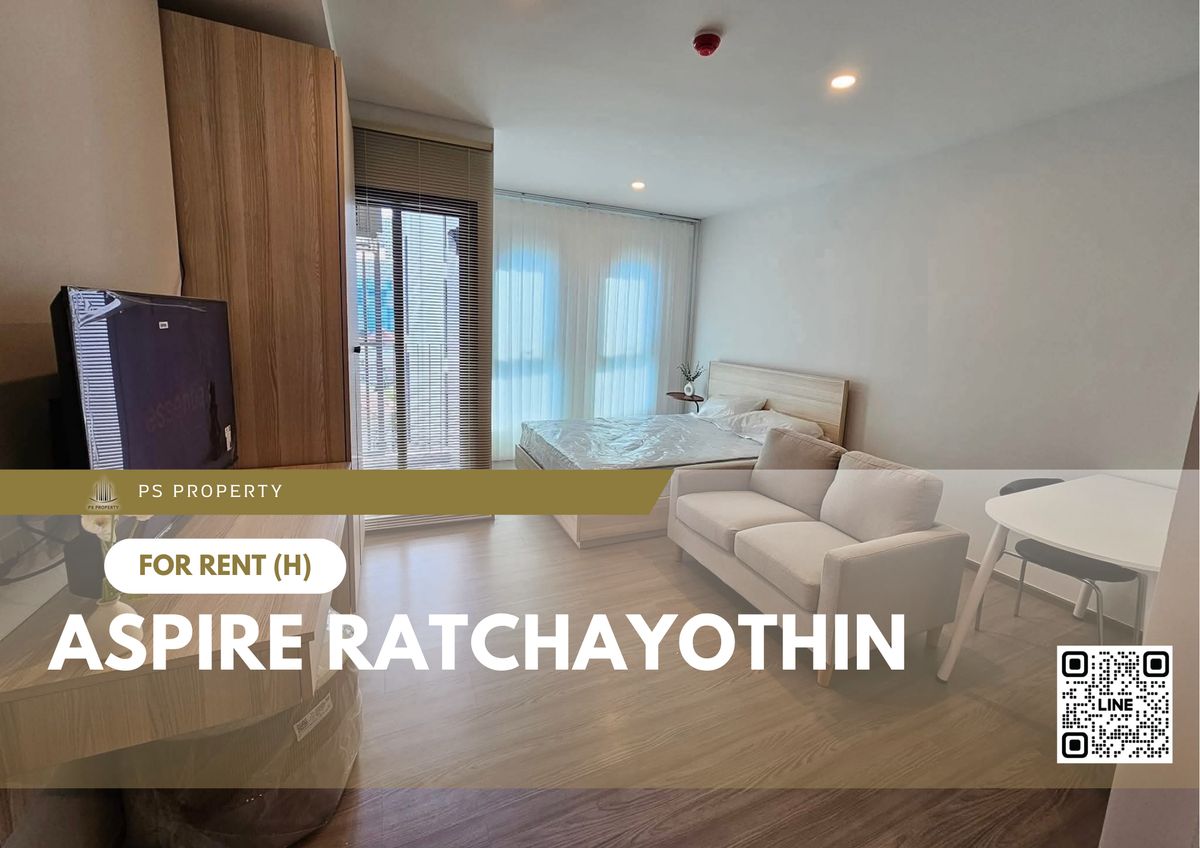 ให้เช่าคอนโดเกษตรศาสตร์ รัชโยธิน : ให้เช่า ✨ Aspire Ratchayothin ✨ เฟอร์นิเจอร์ และ เครื่องใช้ไฟฟ้าครบ ใกล้ BTS รัชโยธิน