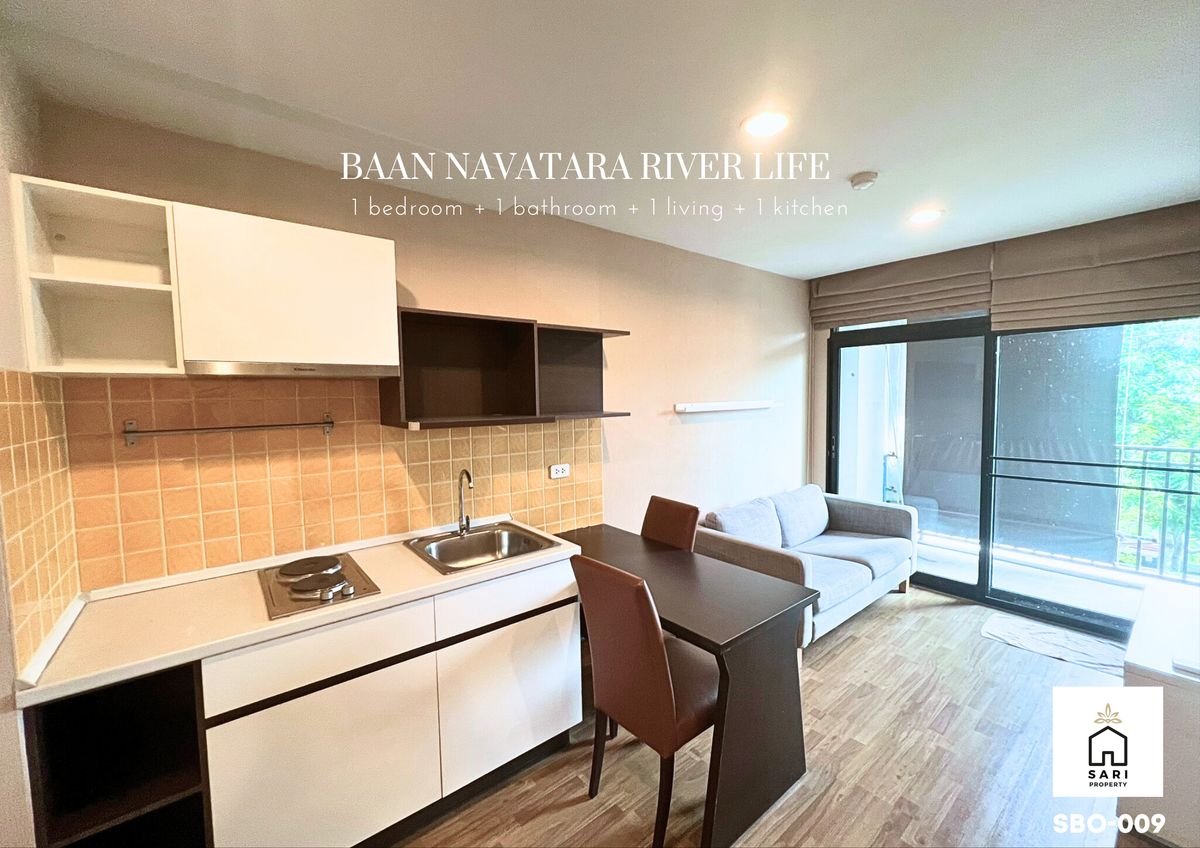 ขายคอนโดเกษตร นวมินทร์ ลาดปลาเค้า : บ้านนวธารา ริเวอร์ไลฟ์ LowRise Condo ซื้อไปปล่อยเช่าได้กำไรสูง เกษตร-นวมินทร์