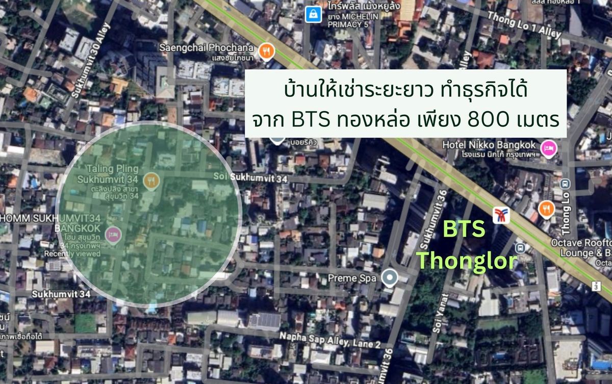 For RentHouseSukhumvit, Asoke, Thonglor : 🚆 2-Storey Detached House- Just 800 meters from BTS Thonglor, Ideal for Spa or Restaurant‼️