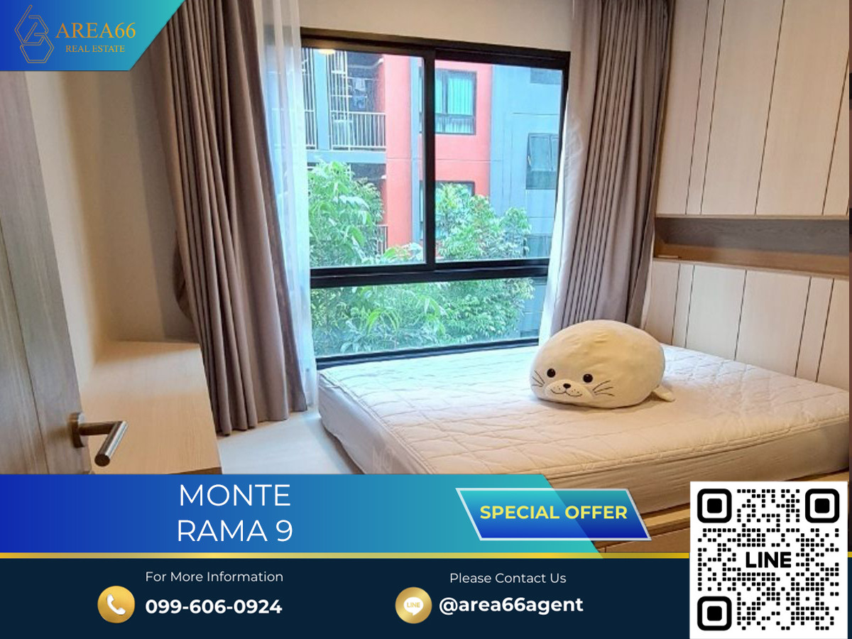 ขายคอนโดพระราม 9 เพชรบุรีตัดใหม่ RCA : 🔥 ขายด่วน!! คอนโด Monte Rama 9