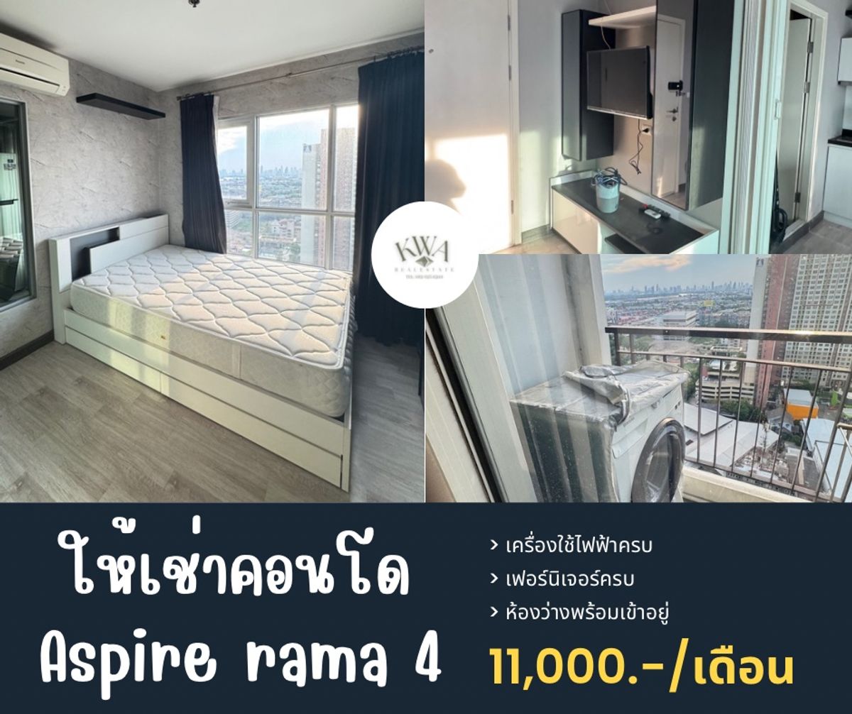 For RentCondoKhlongtoei, Kluaynamthai : 🎀 For RENT, ASPIRE RAMA4 condo for rent
