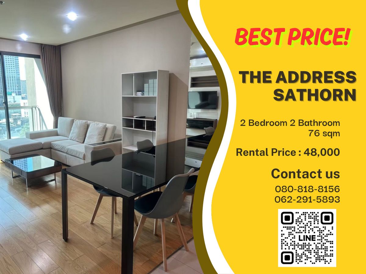 ให้เช่าคอนโดสาทร นราธิวาส : ปล่อยเช่าคอนโด The Address Sathorn 2 ห้องนอน ใกล้ BTS เซนต์หลุยส์ ห้องใหญ่ ราคาดี เฟอร์นิเจอร์ครบ พร้อมเข้าอยู่