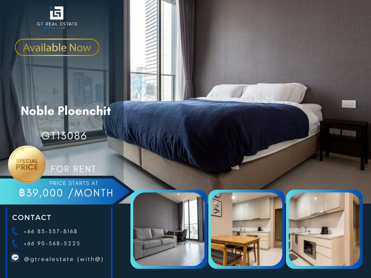 ให้เช่าคอนโดวิทยุ ชิดลม หลังสวน : คอนโด Noble Ploenchit เดินทางสะดวก ใกล้รถไฟฟ้าบีทีเอส มีรถรับส่ง เฟอร์นิเจอร์ครบ พร้อมอยู่ทันที