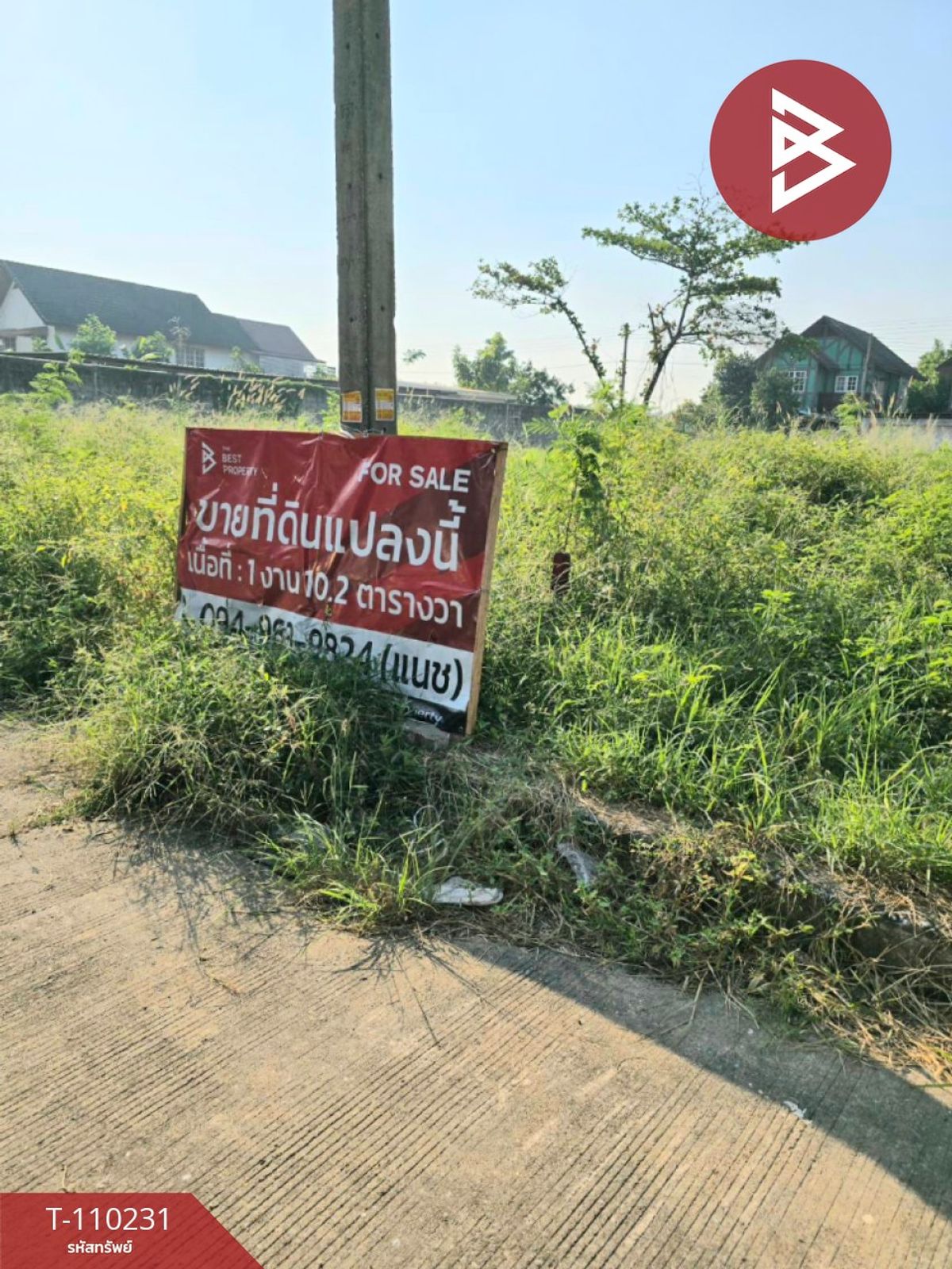 For SaleLandMahachai Samut Sakhon : Land for sale in an area of ​​1 ngan 10.2 sq.w., Khok Krabue, Samut Sakhon