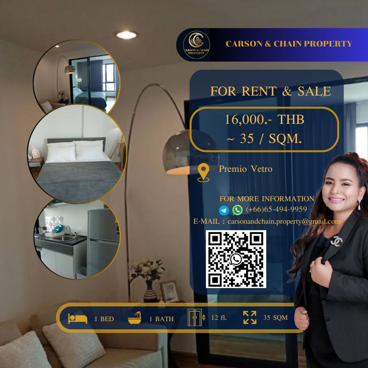ให้เช่าคอนโดเกษตรศาสตร์ รัชโยธิน : Premio Vetro