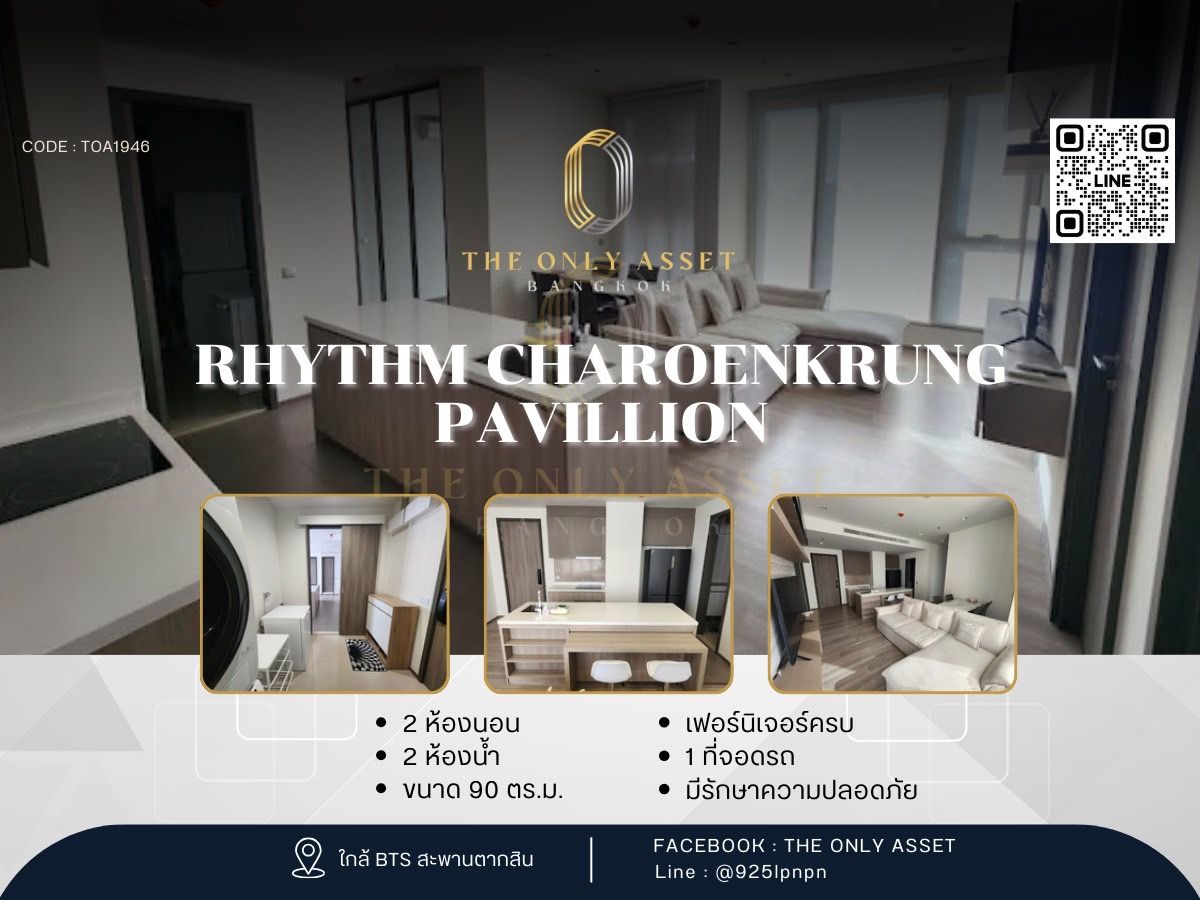 For RentCondoSathorn, Narathiwat : ✨️ For rent, beautiful condo, ready to stay ✨ Saphan Taksin