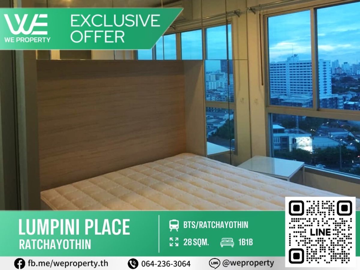 For SaleCondoKasetsart, Ratchayothin : Good price room, city view ⭐Lumpini Place Ratchayothin (Lumpini Place Ratchayothin)