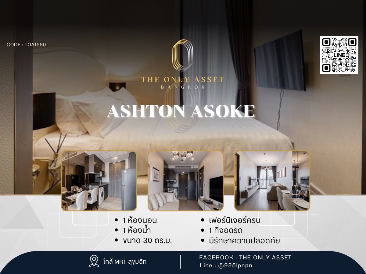 ให้เช่าคอนโดสุขุมวิท อโศก ทองหล่อ : ✨️ ให้เช่าคอนโด แต่งสวย พร้อมอยู่✨ Ashton Asoke