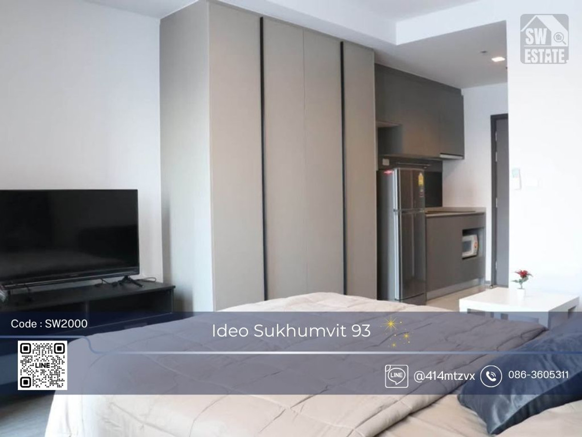 ให้เช่าคอนโดอ่อนนุช อุดมสุข : ✨️ ให้เช่าคอนโด แต่งสวย พร้อมอยู่✨ Ideo Sukhumvit 93
